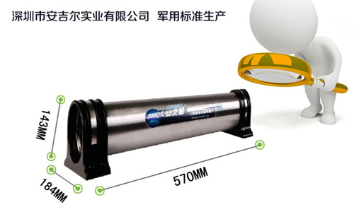 安之星全屋净水器尺寸图